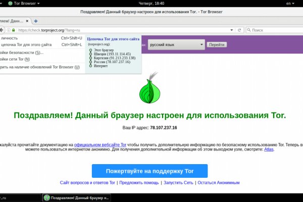 Картинка кракен маркетплейс