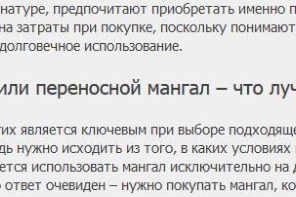 Кракен сайт kr2web in