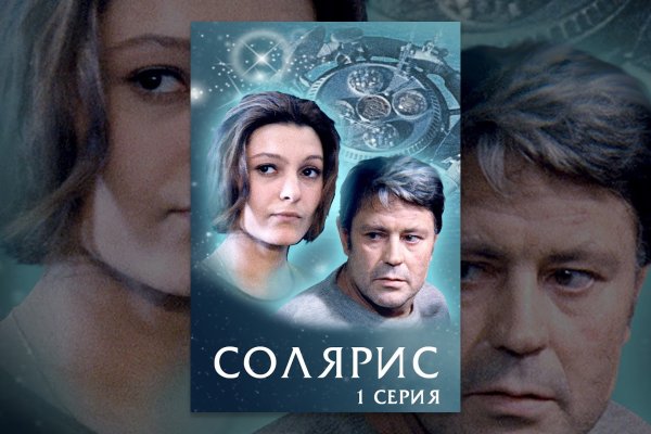 Кракен торговая площадка