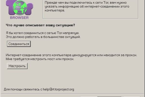 Kraken market ссылка тор