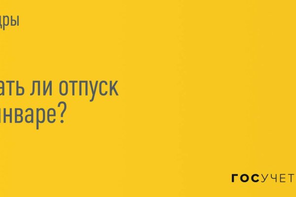 Кракен сайт ссылка kr2web in