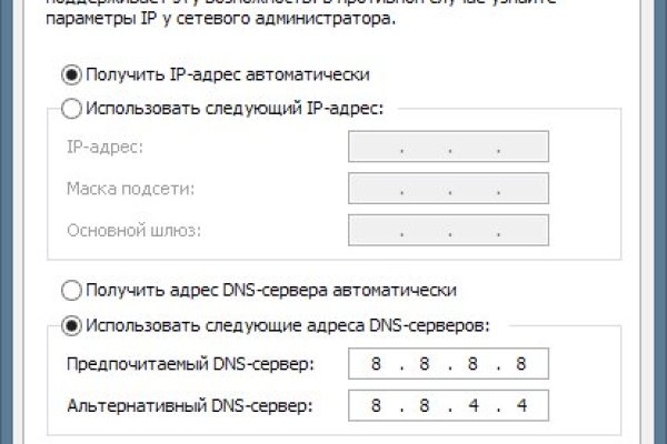 Кракен kr2connect co