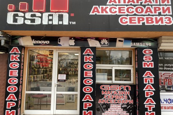 Кракен орг