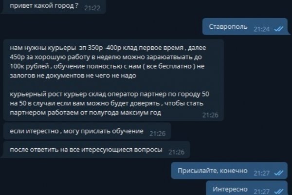 Кракен сайт зеркало рабочее