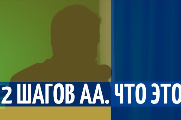 Kraken ссылка зеркало официальный