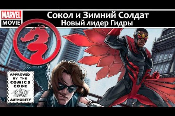 Зарегистрироваться на сайте кракен
