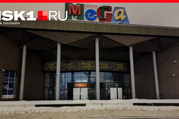 Не получается зайти на кракен