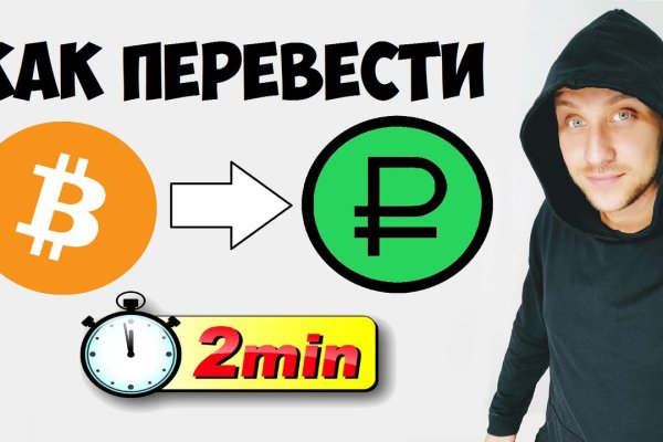 Кракен официальный сайт ссылка