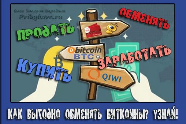 Кракен даркнет площадка ссылка
