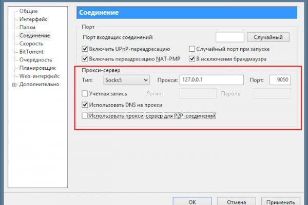 Оригинальный сайт кракен