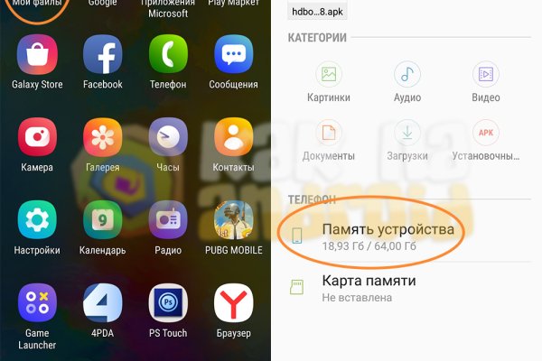 Вход в кракен