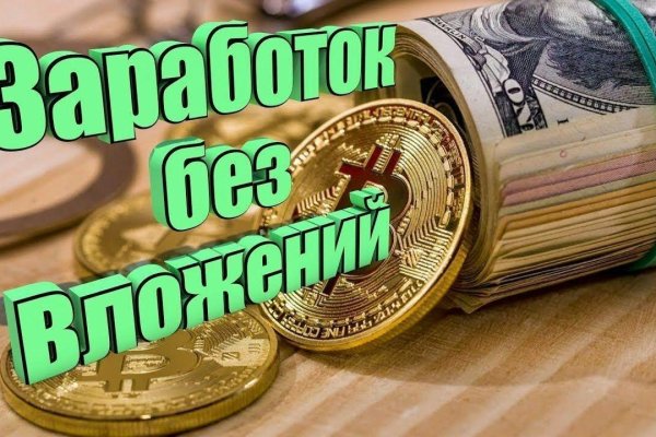 Кракен оригинальные ссылка в тор