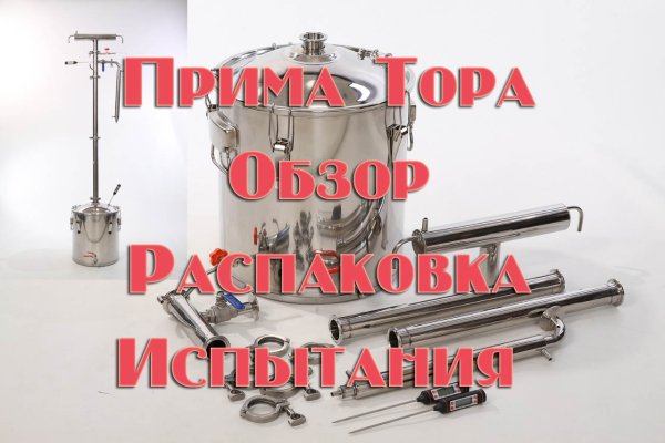 Kraken маркетплейс официальный