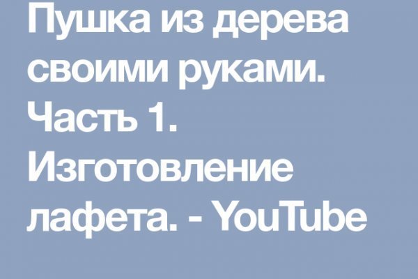 Реальные ссылки кракен