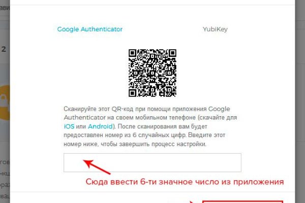 Кракен маркет kr2web in