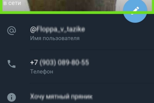 Кракен даркнет вход