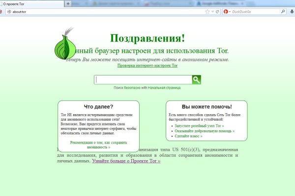 Магазины наркотиков