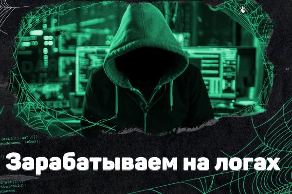 Кракен маркетплейс что там продают