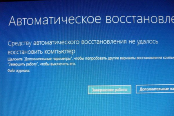 Кракен настоящий сайт