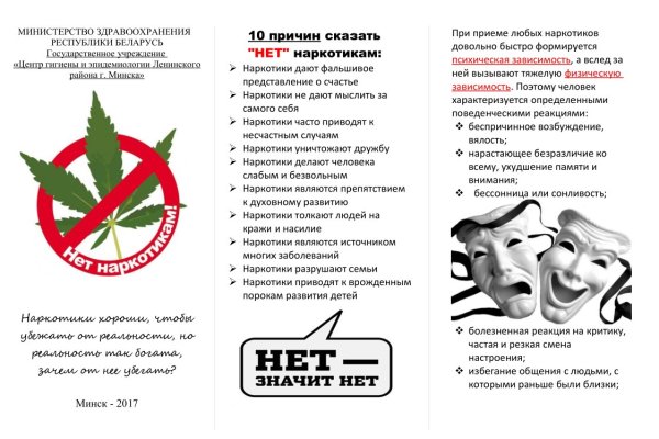 Кракен это даркнет маркетплейс