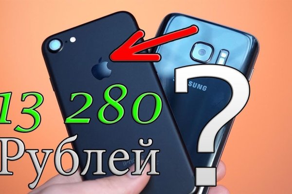 Войти в кракен