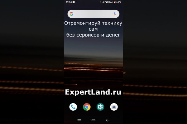 Кракен мага