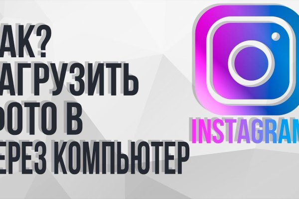 Вход на кракен зеркало