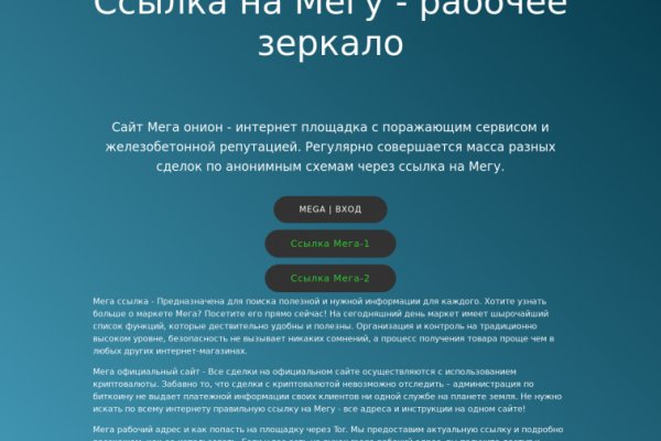Dark net официальный сайт