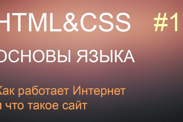 Ссылка на кракен лукойл