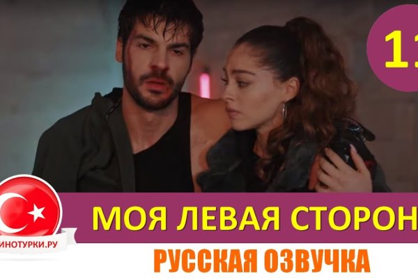 Кракен даркнет поддержка