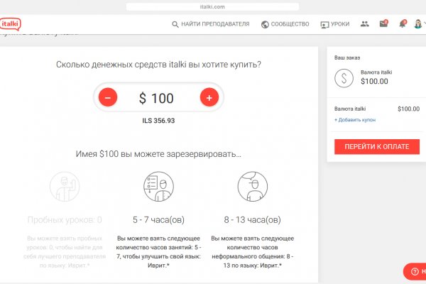Кракен маркет зайти