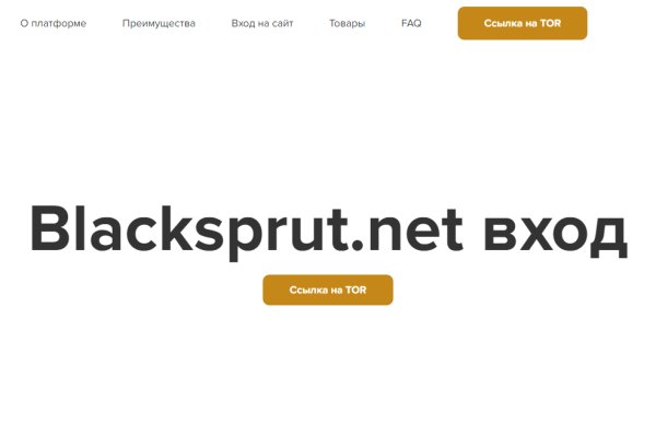 Darknet как войти