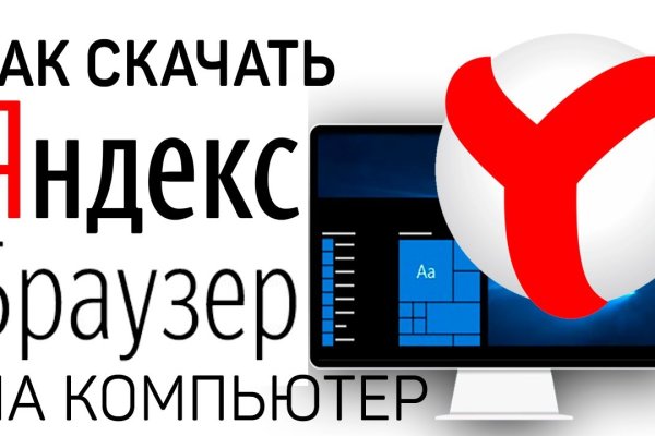 Кракен сыл ссылка