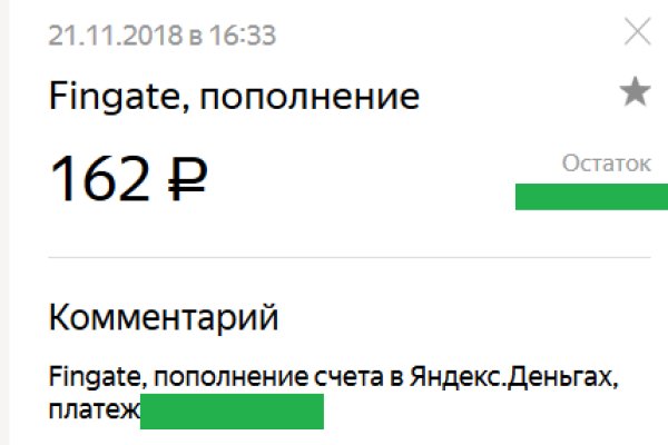 Kraken сайт kraken torion