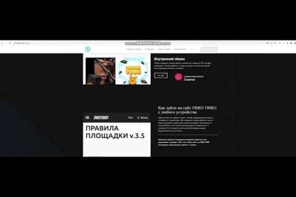 Кракен маркетплейс ссылка на сайт