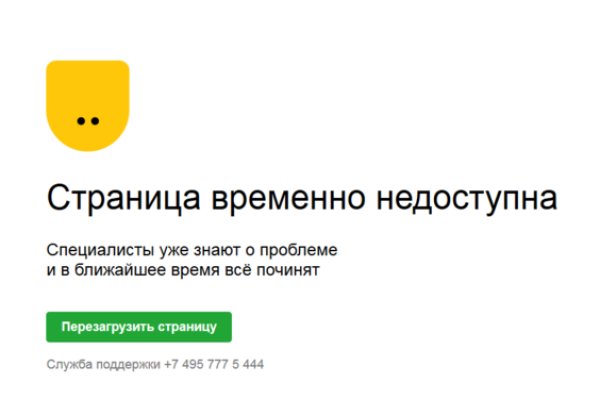 Кракен дарксайд 2025 ссылка