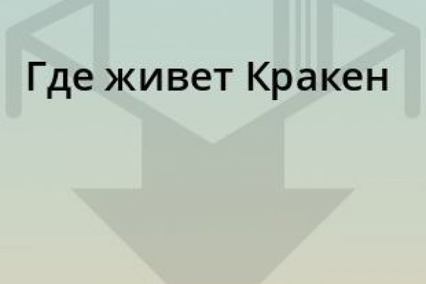 Kraken 13 at com