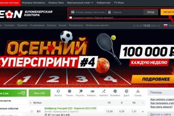 Ссылка на кракен онион