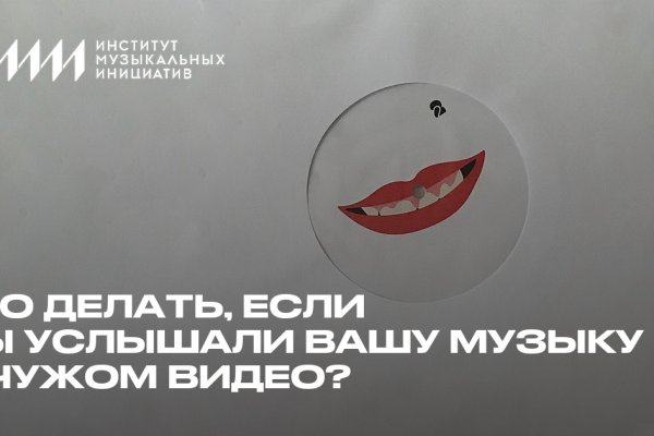 Ссылка на кракен онион