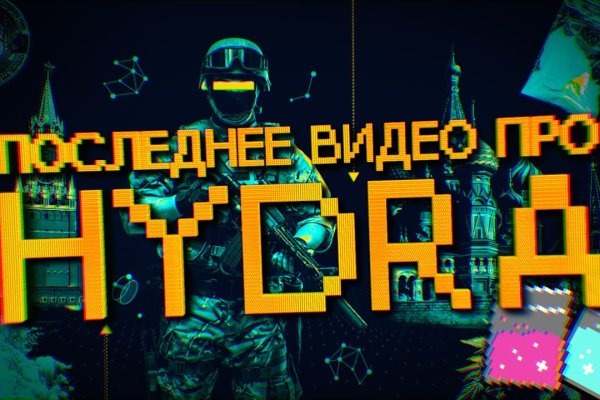 Заказать даркнет