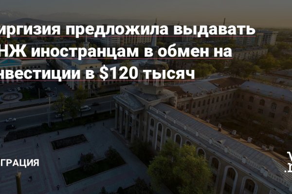 Kraken зеркало даркнет