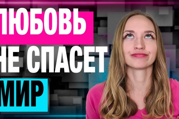 Магазин кракен как попасть
