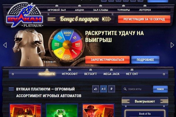Реальные ссылки кракен