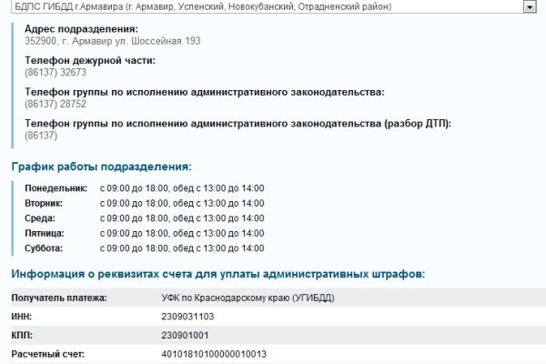 Кракен сайт юнион