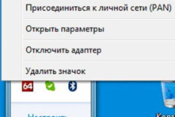 Кракен актуальные