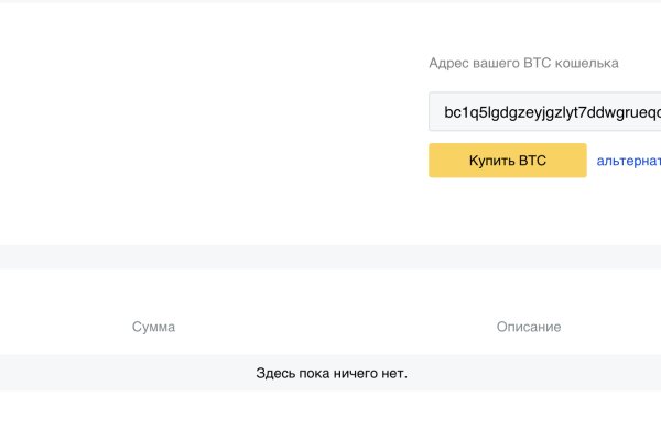Аналог гидры