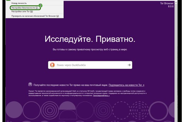 Тор для кракена