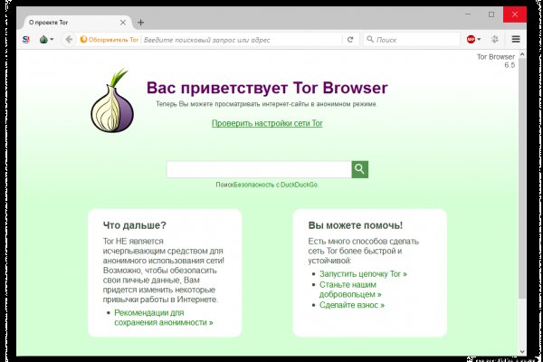Kraken вход kraken torion