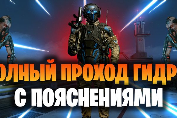 Кракен сайт пишет пользователь не найден
